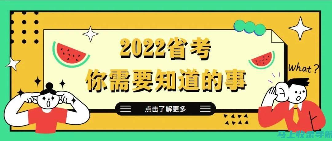 全面解析：AI教育加盟一年需要多少费用？