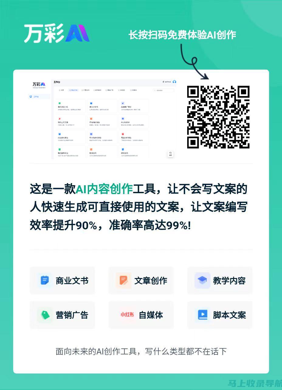 一文解析AI教育加盟费用构成及影响因素