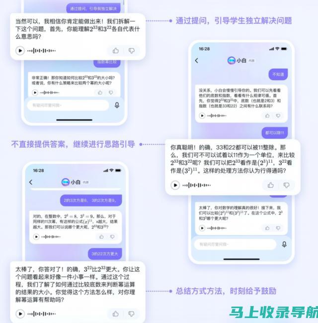 海豚AI教育加盟费用详解：投资前必须知道的信息