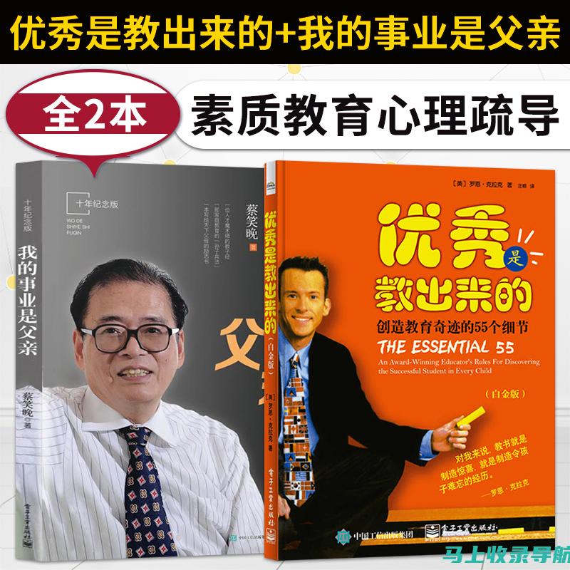 认识先进的教育理念与趋势，通过al教育加盟与时俱进