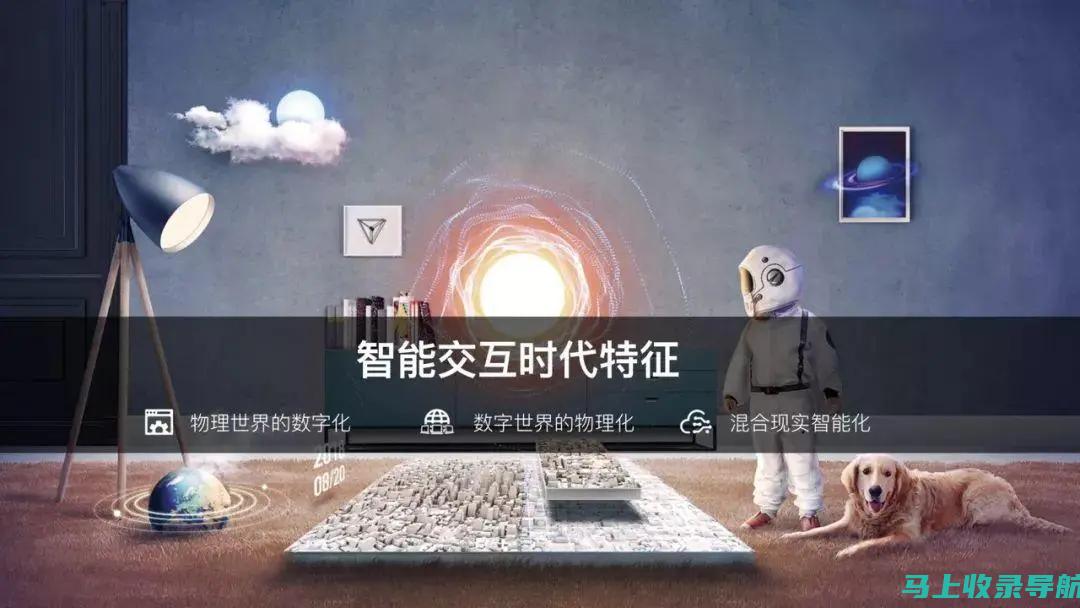 智能时代下AI教育加盟费用的新动态与趋势预测