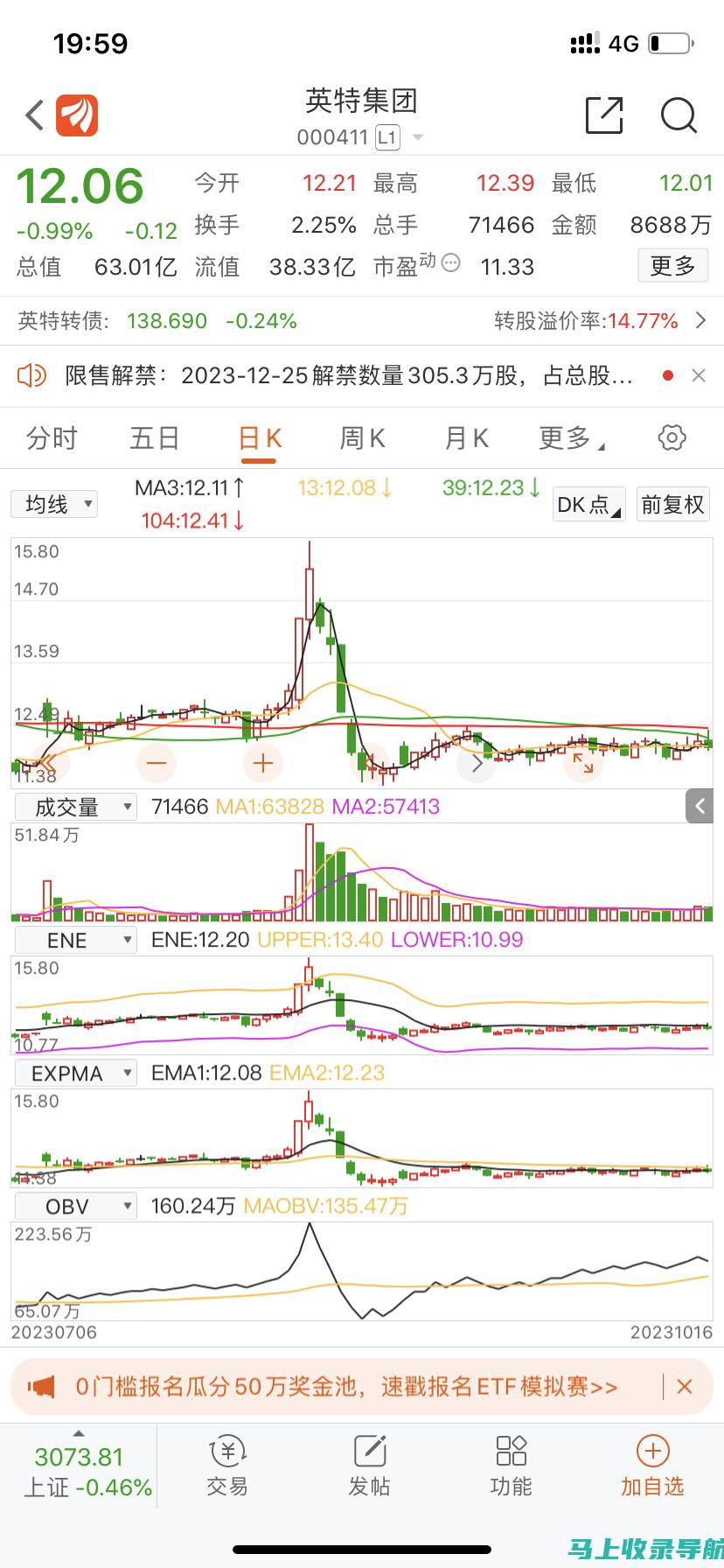 财富指南：探寻AI教育软件品牌排行榜前十名股票的奥秘