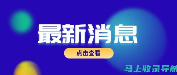 最新消息：AI教育股票大盘点，全面解析投资热点