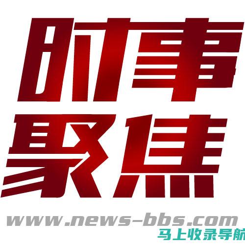 热点聚焦：AI教育上市公司龙头企业的发展动态与市场表现