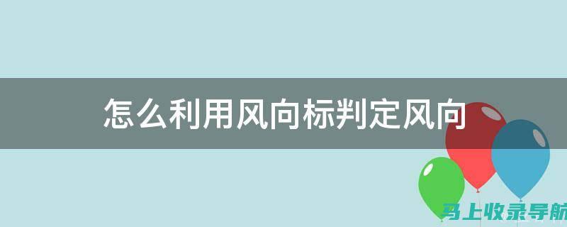 股市风向标：AI教育股票的龙头力量在哪里？