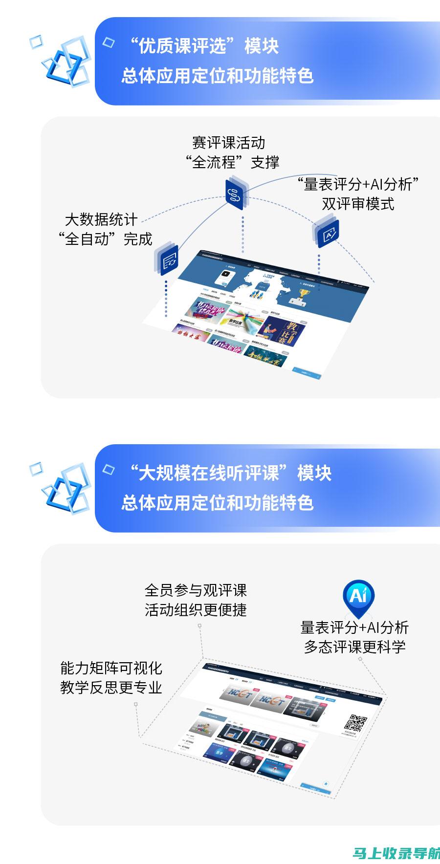 智能辅导系统：AI在大学教育中的新角色