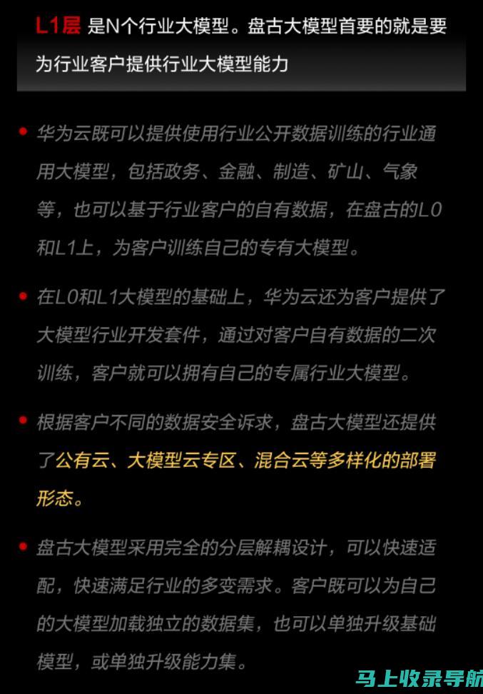 智能AI重塑教育格局，智慧的火花点燃未来