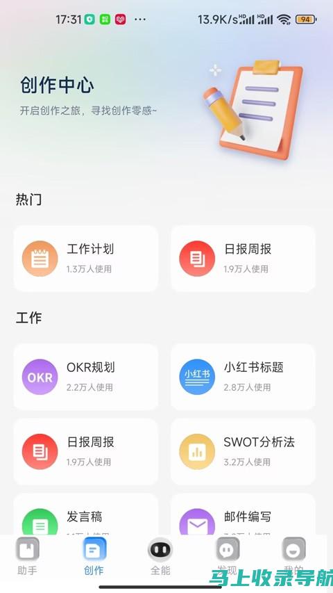 AI辅助智能课堂的实践与展望