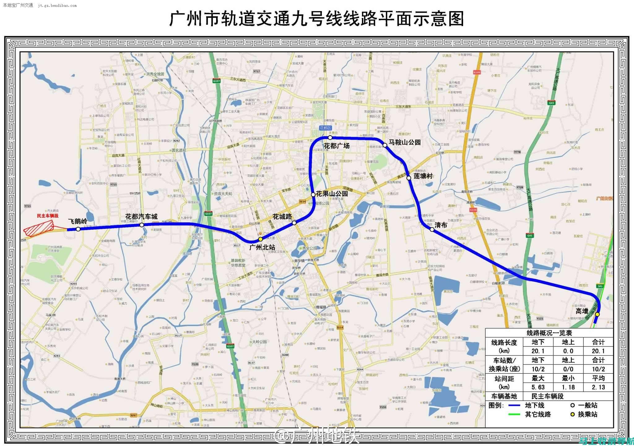 9. 跨越时空的教学革命：AI智能教育如何重塑师生关系？