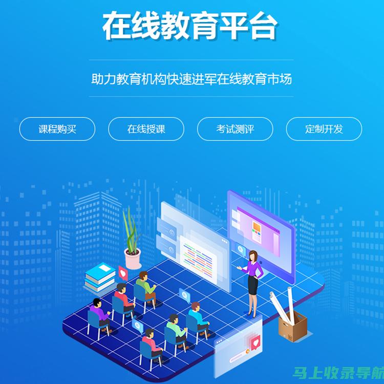 在线教育平台的革新：AI技术在教育行业应用的深入观察