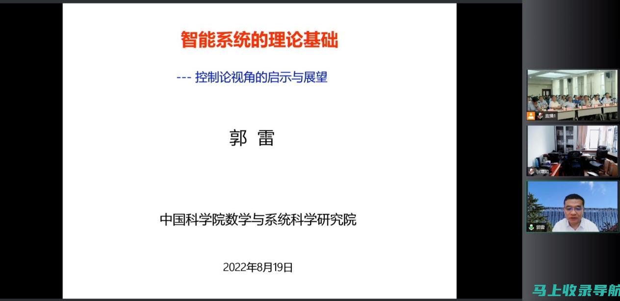 跨界融合新趋势：AI教育市场发展动力与市场前景预测