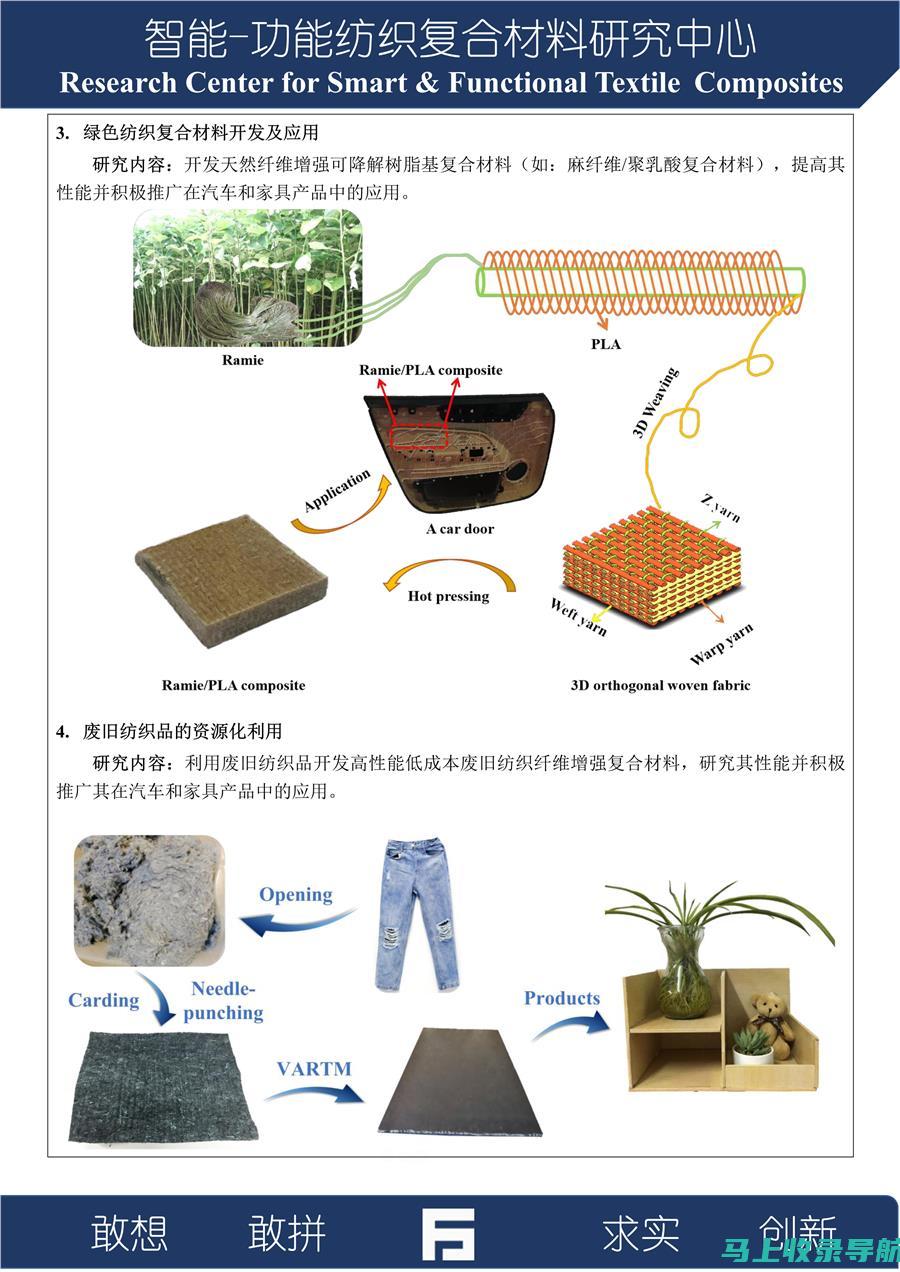 智能科技重塑教育未来：AI发展趋势白皮书