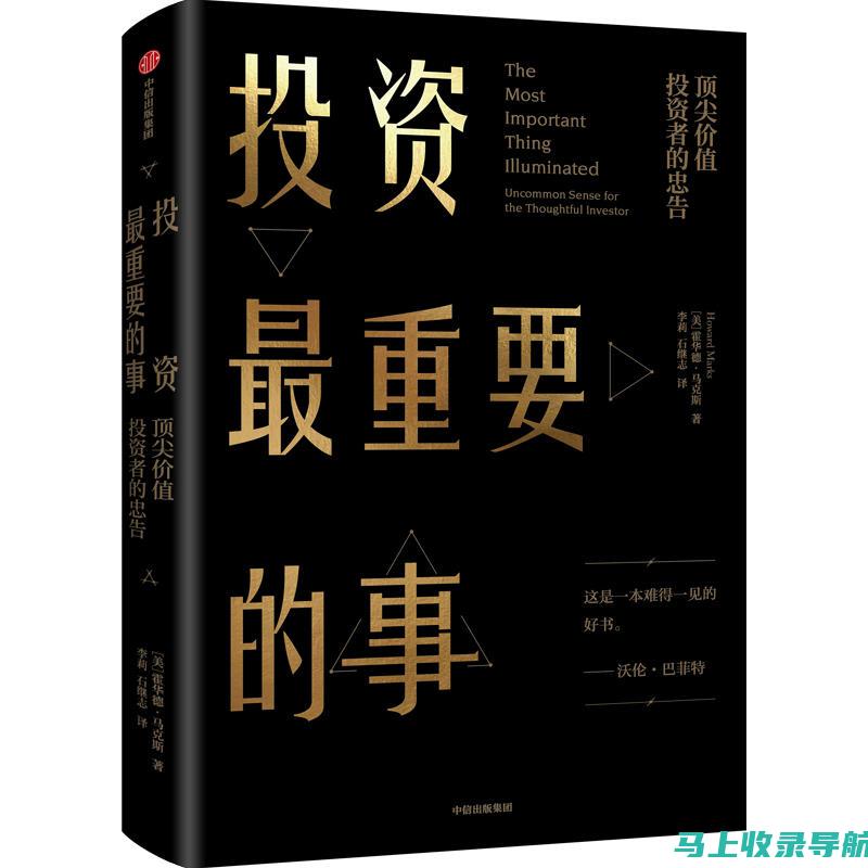 投资者热议：AI教育股票的潜力与风险分析