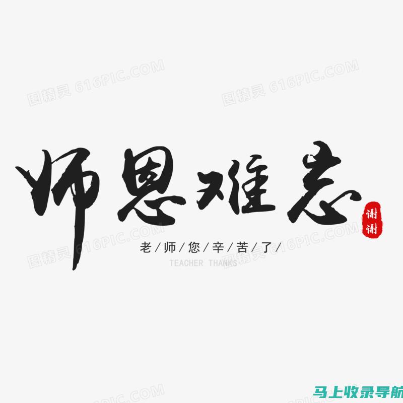 不容错过的教育行业指南：盘点教育板块龙头企业