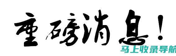 重磅盘点：教育板块上市公司的佼佼者