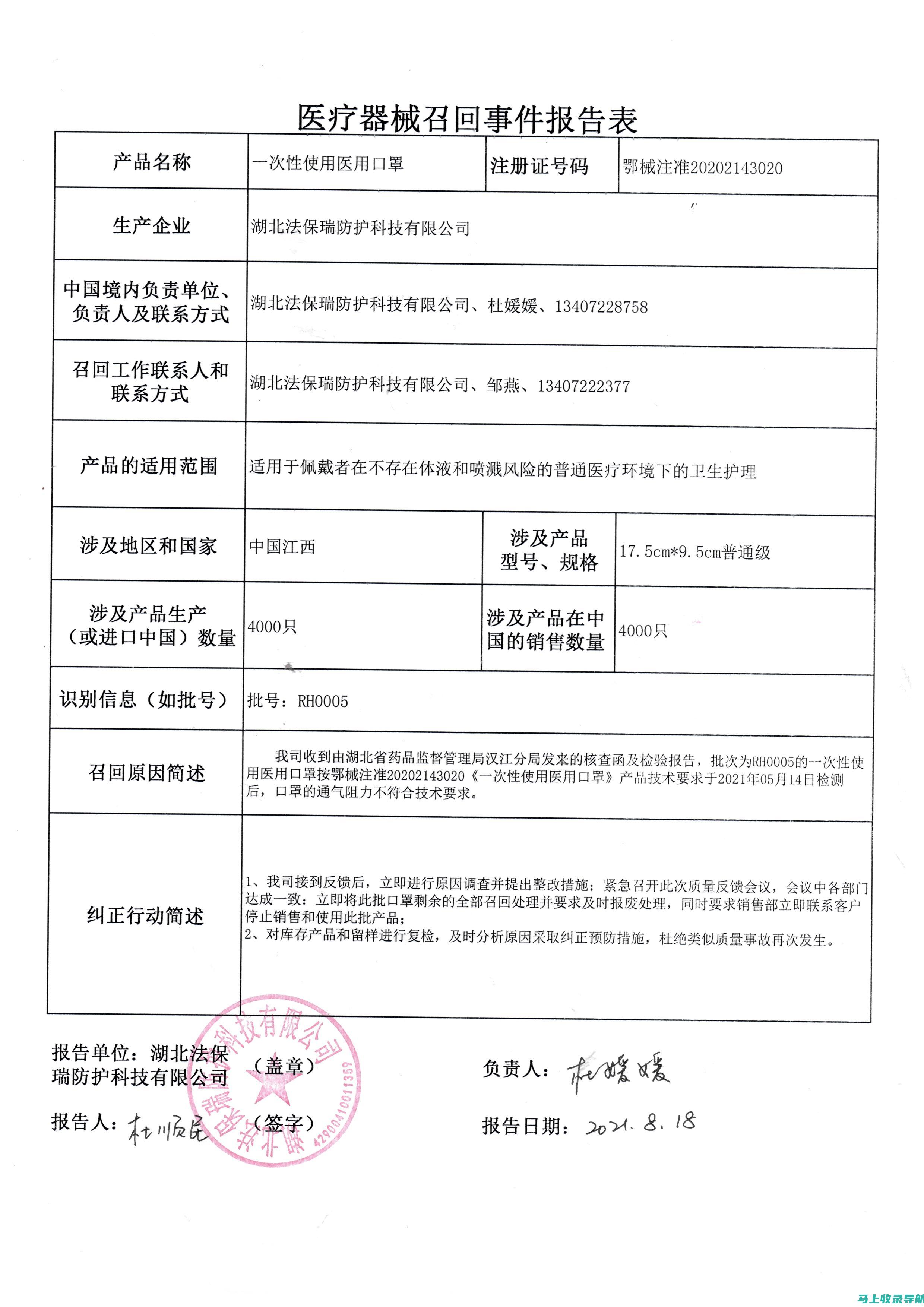 最新报告揭示教育板块上市公司的成长力与投资机会