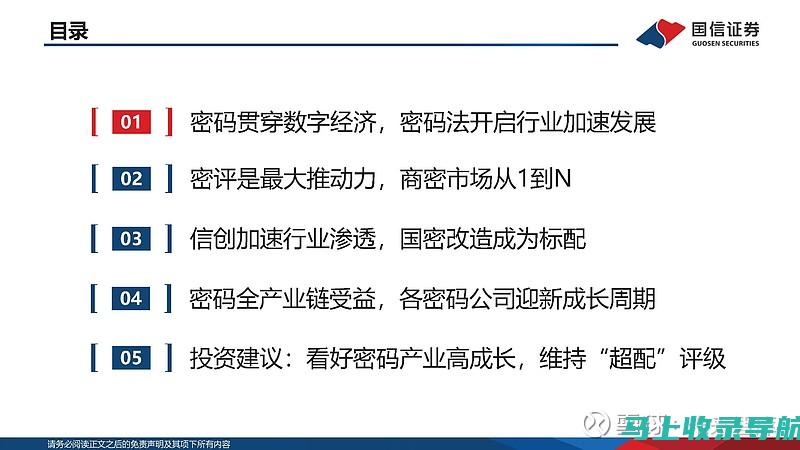 行业大解密！教育类股票十大龙头股的角逐与挑战