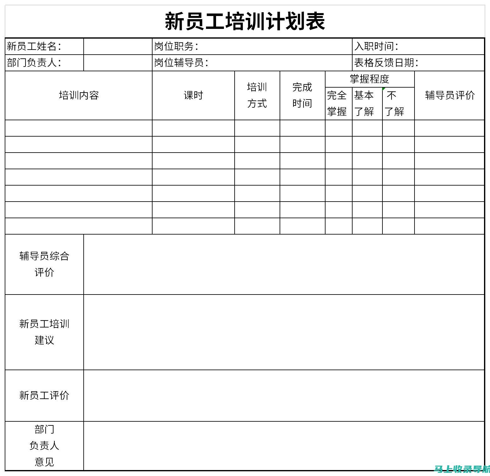 年度教育培训机构评选：前十名榜单揭晓