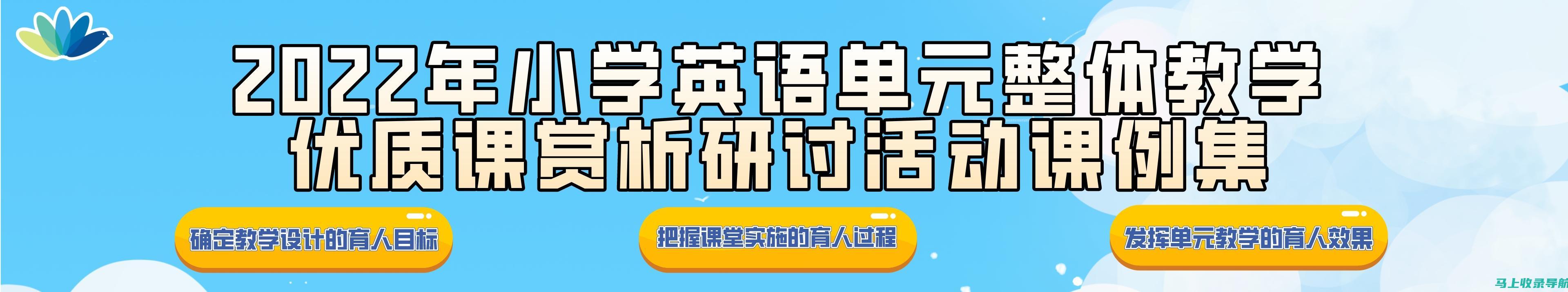 最新消息！教育板块个股集体上涨，投资者瞩目