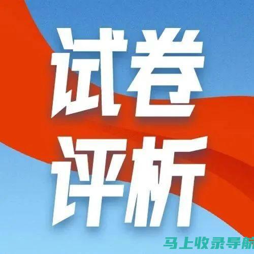 权威解读：最新俄语学习网站特色功能一网覆盖