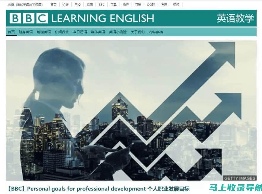 英语学习网站中的阅读理解技巧分享