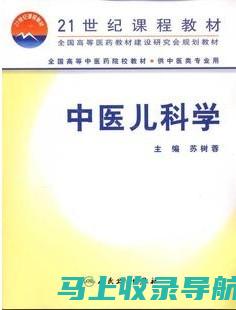 第一学习网：引领在线教育的创新先锋