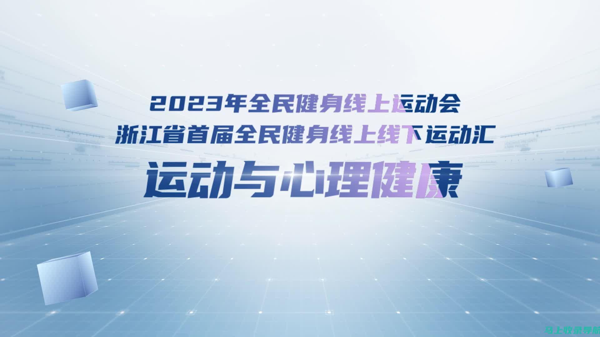 开启健康生活：掌握健康助手的秘密武器