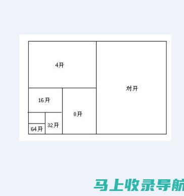 8. 如何在官网上下载安装健康助手app手机版？详细步骤解析