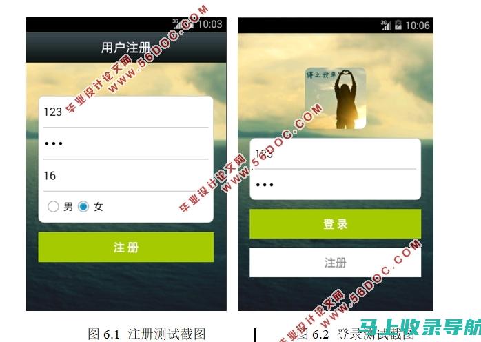 健康助手app源码研究：揭示其优越的健康管理功能如何实现