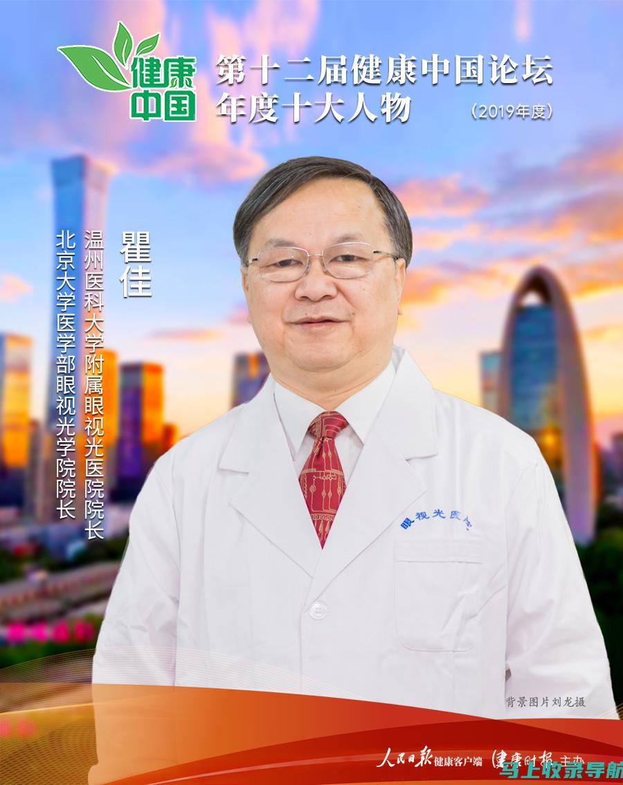 专家解读：健康助手软件在哪些平台上提供健康管理服务？