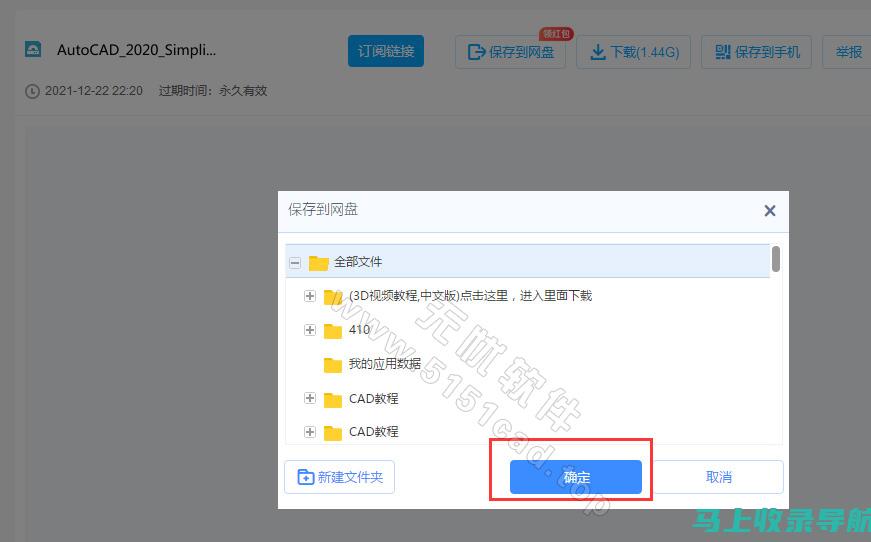 如何下载百度AI健康助手App？详尽教程助你轻松上手