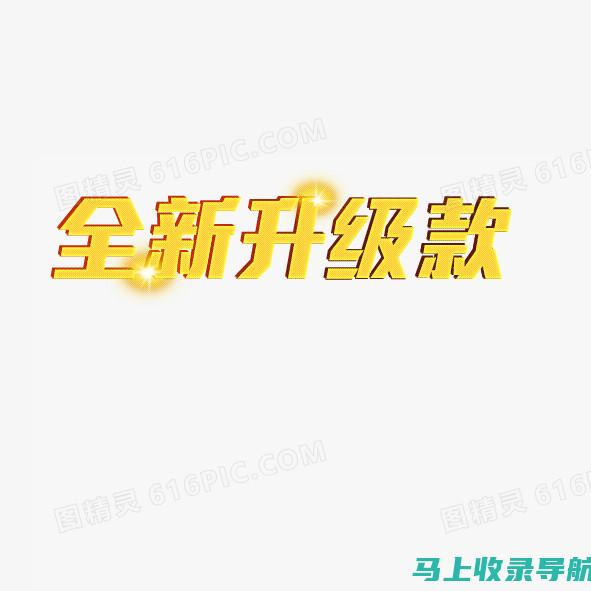 全新升级！百度AI健康助手App下载教程及功能解析