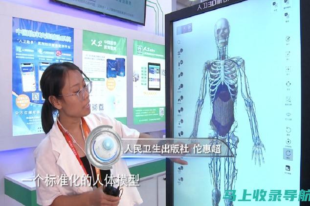 探索智能健康新境界，从下载百度AI健康助手App开始