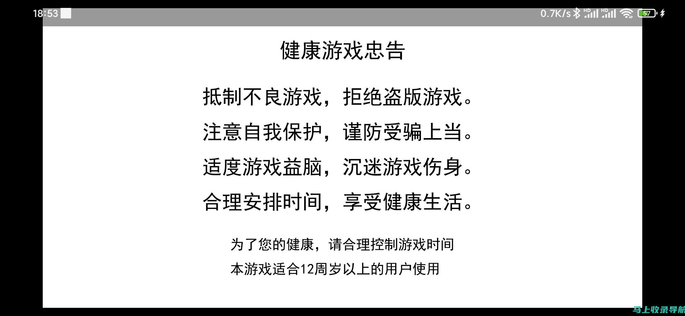 享受健康生活从选择百度健康服务助手开始！