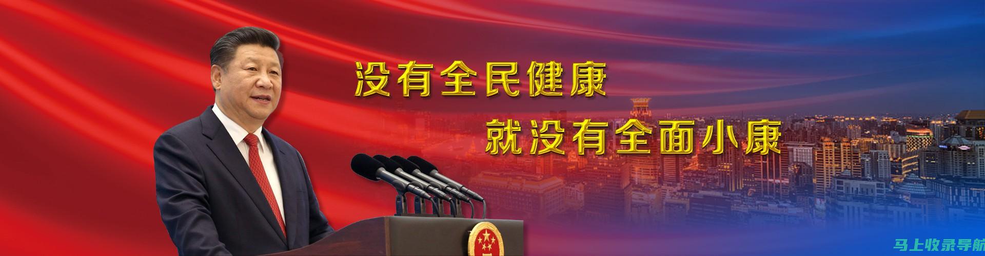 跟着健康小助手图片学养生：如何让你的生活更加充满活力？