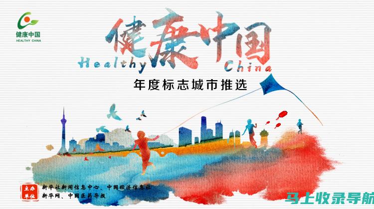 探索健康生活方式：从健康小助手下载开始