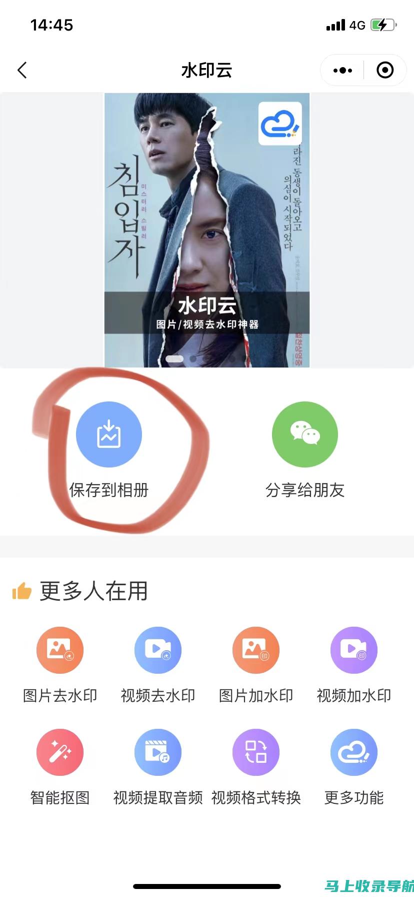 如何轻松下载安装健康助手手机版？一步步教程