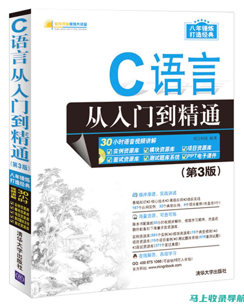 从入门到精通：最新健康助手的下载、安装与使用全解析