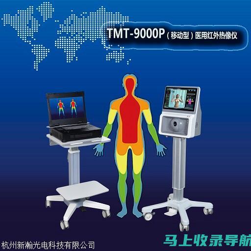 全方位智能健康体验：AI健康助手官网移动版新入口