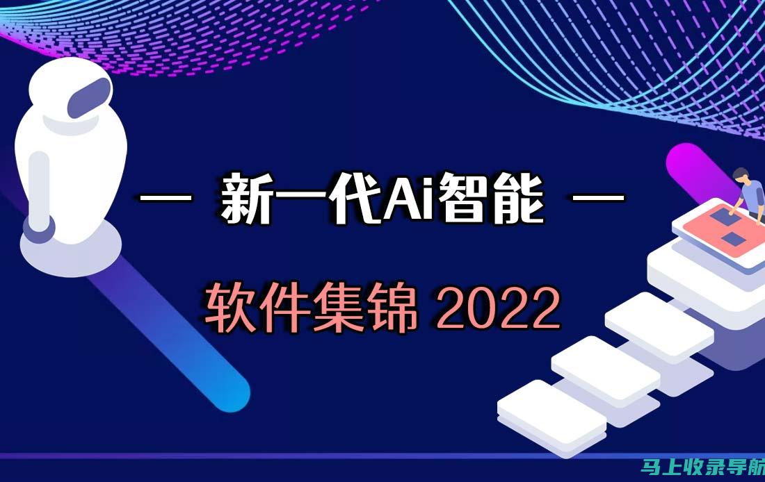 最新版AI健康助手官网下载安装全攻略分享