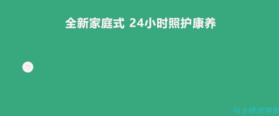 智能健康守护神：AI健康管理仪器系统全面解读