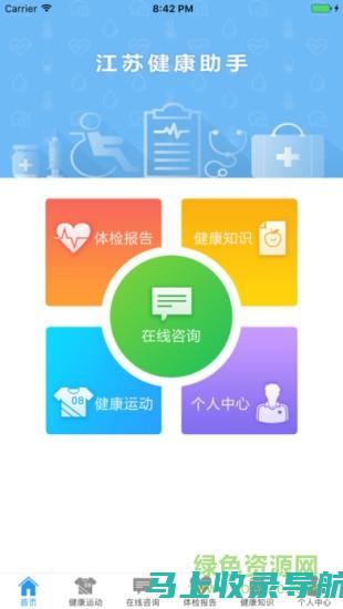 揭秘健康助手背后的秘密：为何显示界面变成360屏保功能？