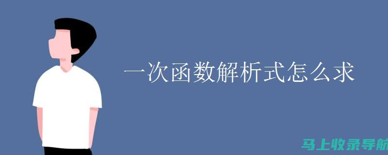 一站式解析AI健康助手的多种手机登录方法