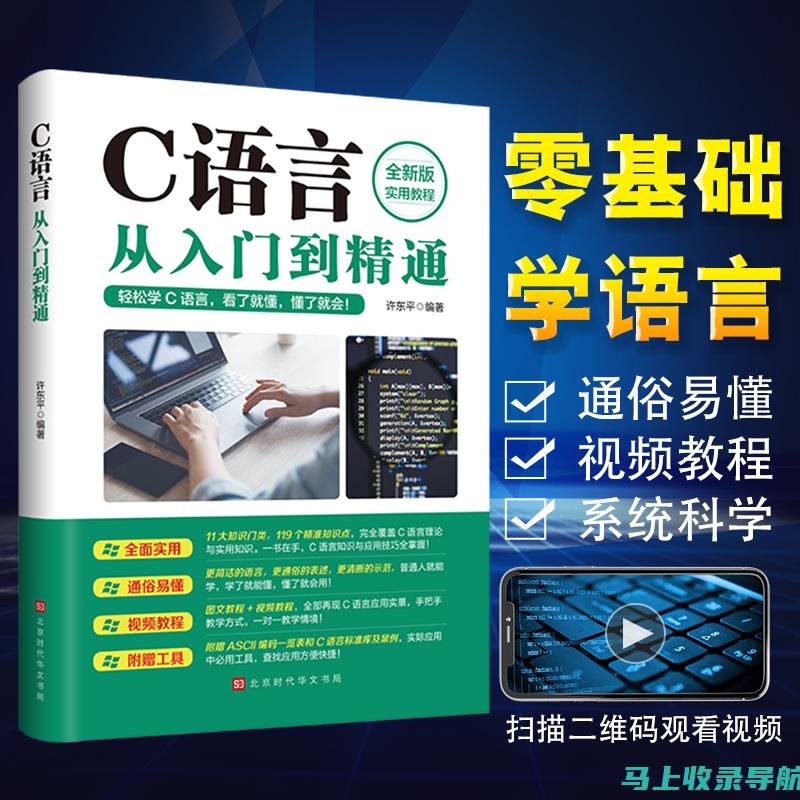 从入门到精通：AI健康助手登录方法与使用指南