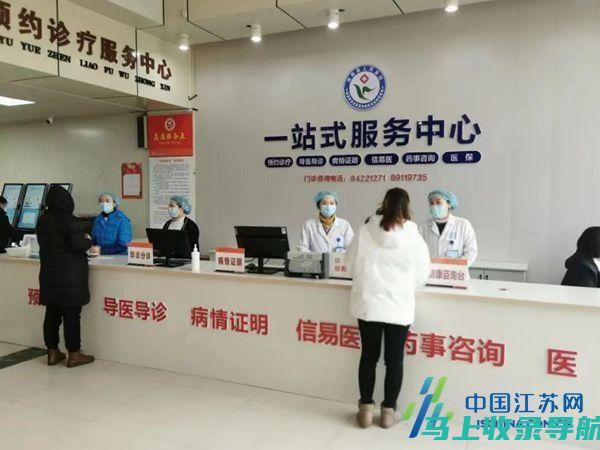 一站式服务，解析AI健康助手的登录方式及其功能应用