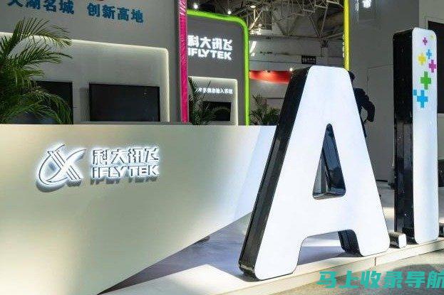 AI健康助手使用入门：登录方法全攻略