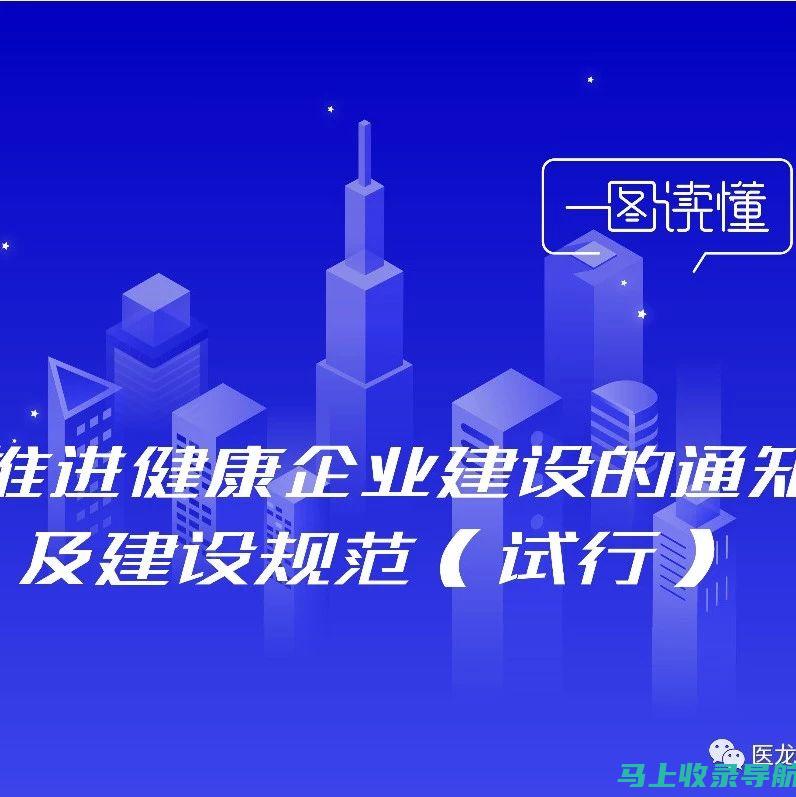 打造个性化健康环境——健康助手壁纸定制教程