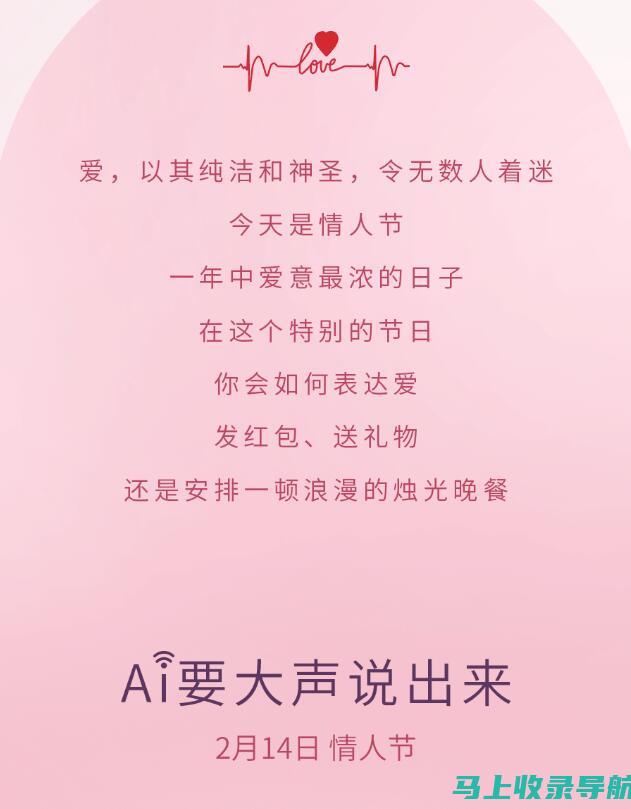 让你的AI健康助手更个性化：名称修改教程