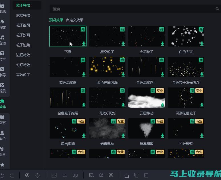 告别繁琐操作，掌握关闭健康助手的正确方法