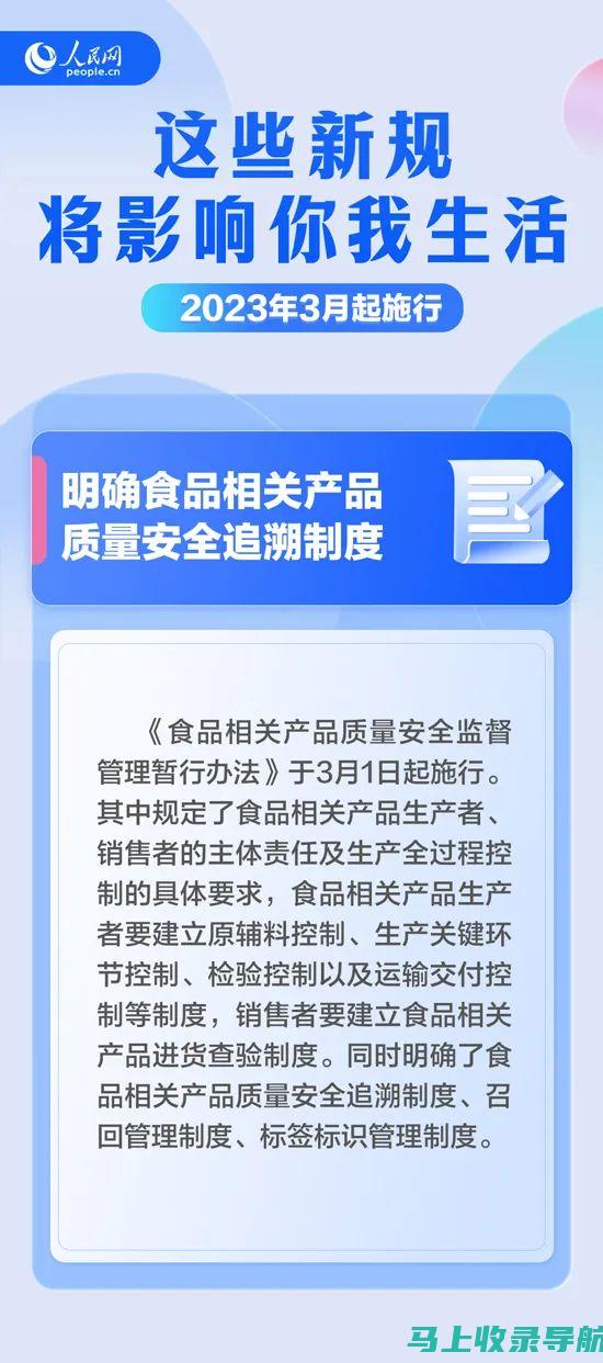 最新指南：如何安全、有效地关闭健康助手应用？